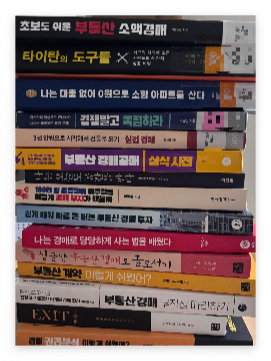 12월 27일 긍정 확언 31일차