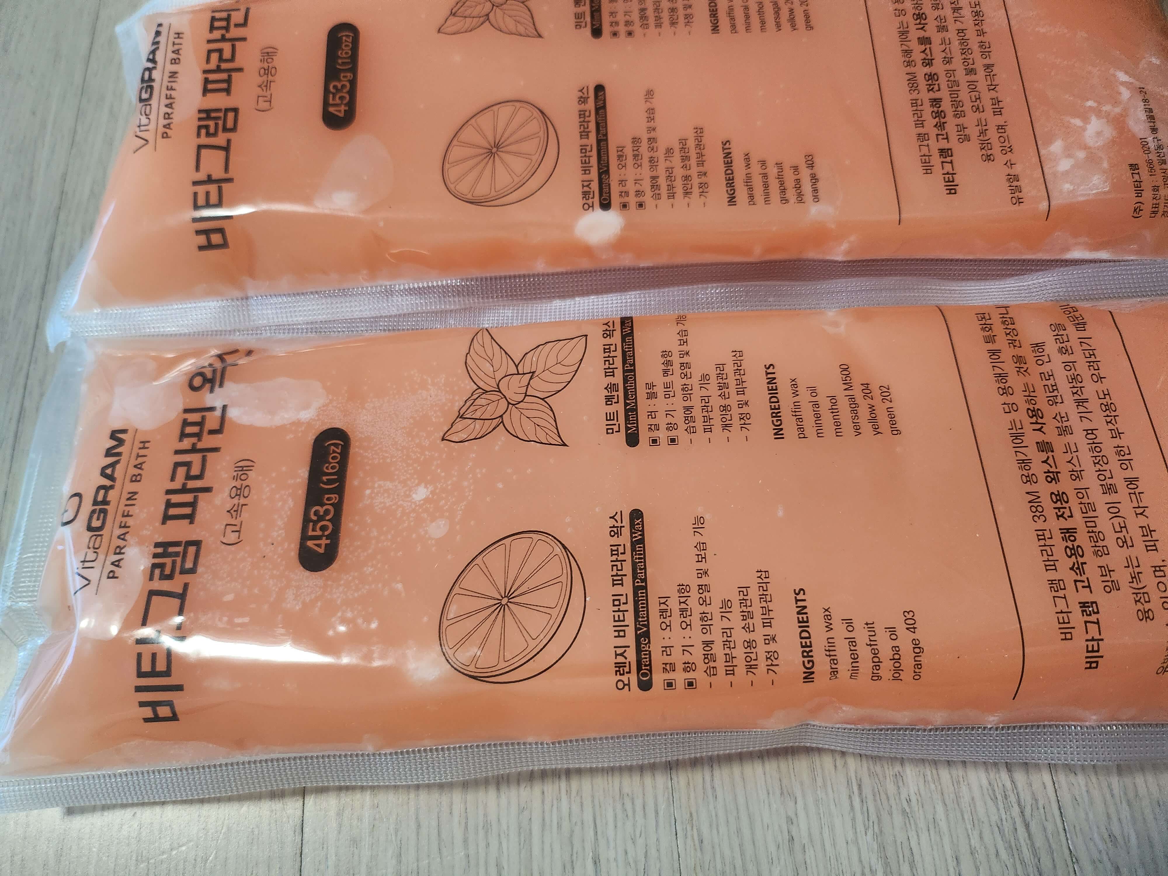 파라핀치료기 왁스 녹이기