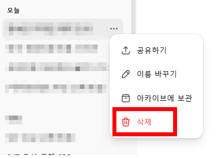 ์ฑ gpt ์์นด์ด๋ธ ๋ณด๊ด