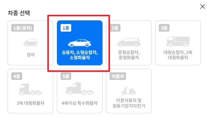기름값-계산기