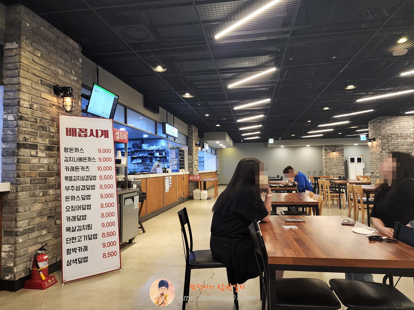 키친스 12 배꼽시계