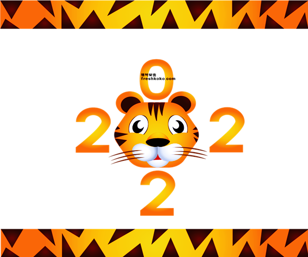 설날 인사 이미지