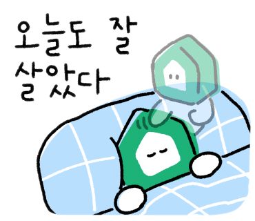 혼자 시드니 여행 체크리스트