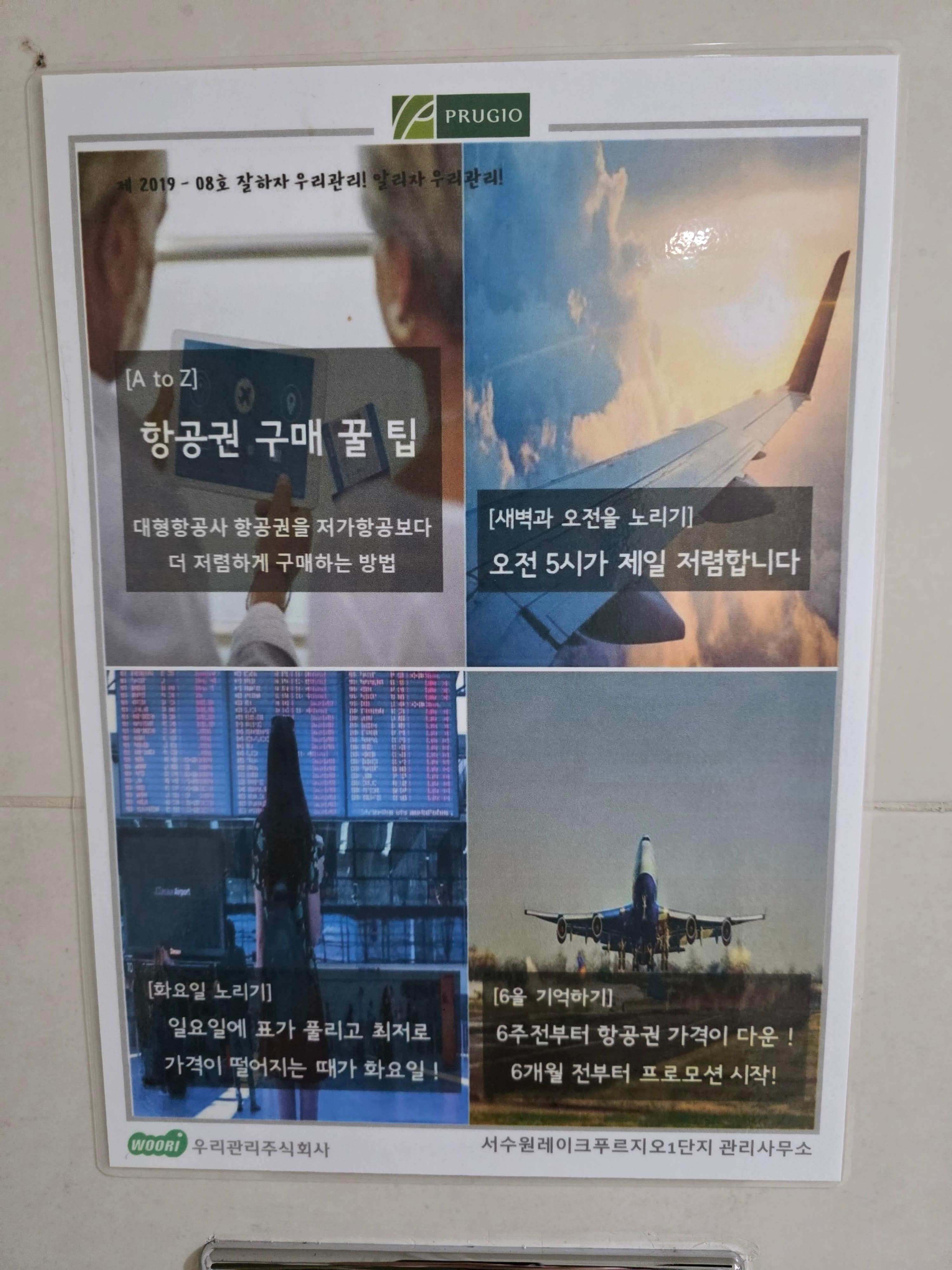 💸 면세점 쇼핑 실수 한 번에 10만 원 요금 폭탄?!2025년 최신 면세 한도 완전 정리