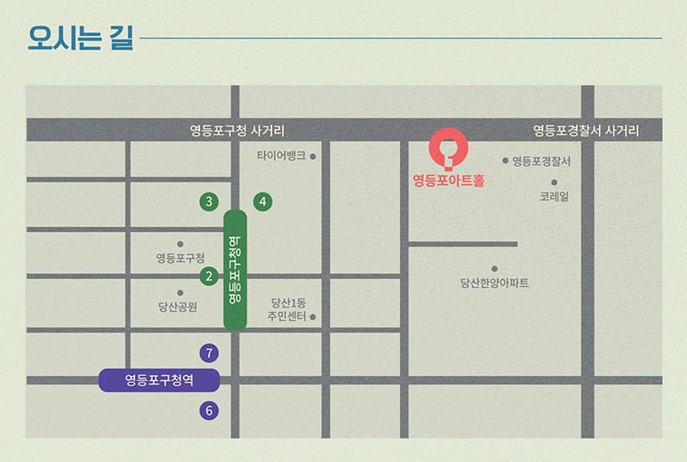 김창완밴드 콘서트 티켓예매 및 공연일정