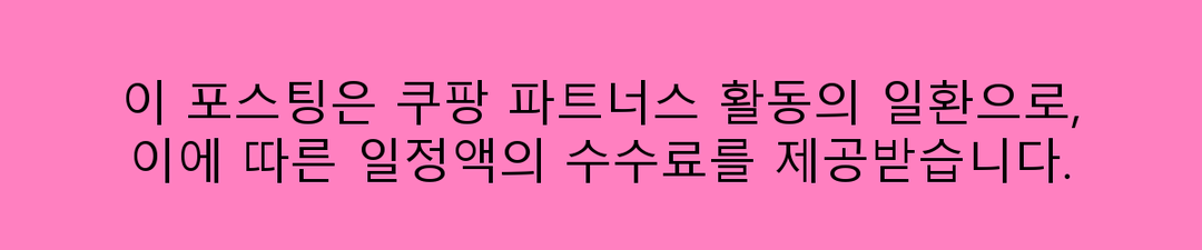 2025 눈마사지기 추천 TOP 5