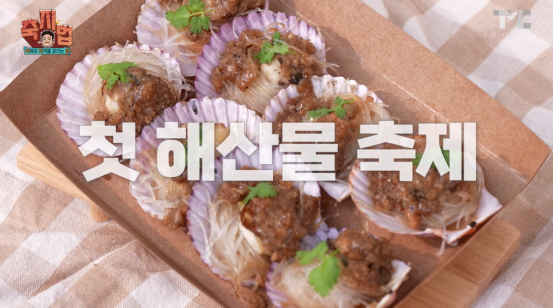 2024-통영-어부장터