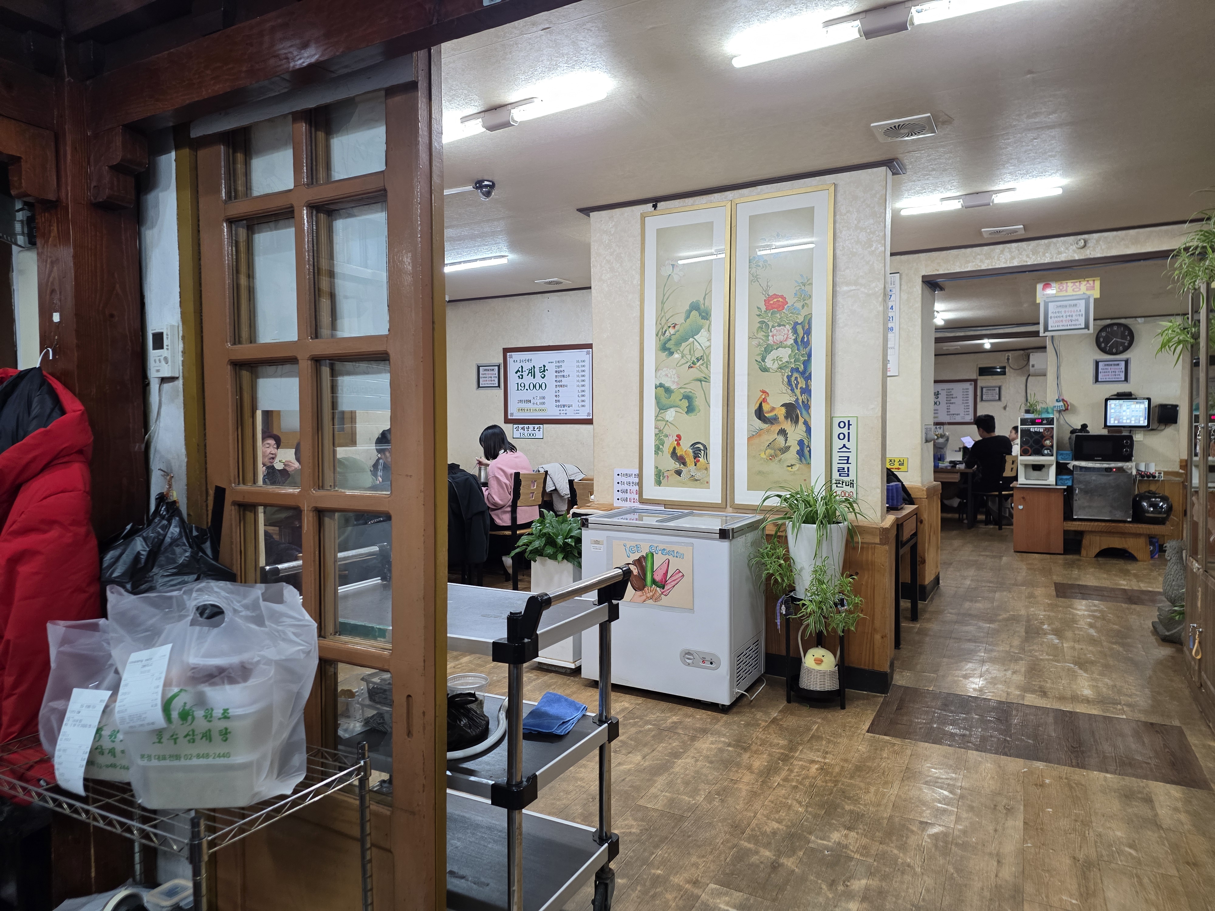 원조호수삼계탕 in 영등포 [서울 3대 삼계탕]