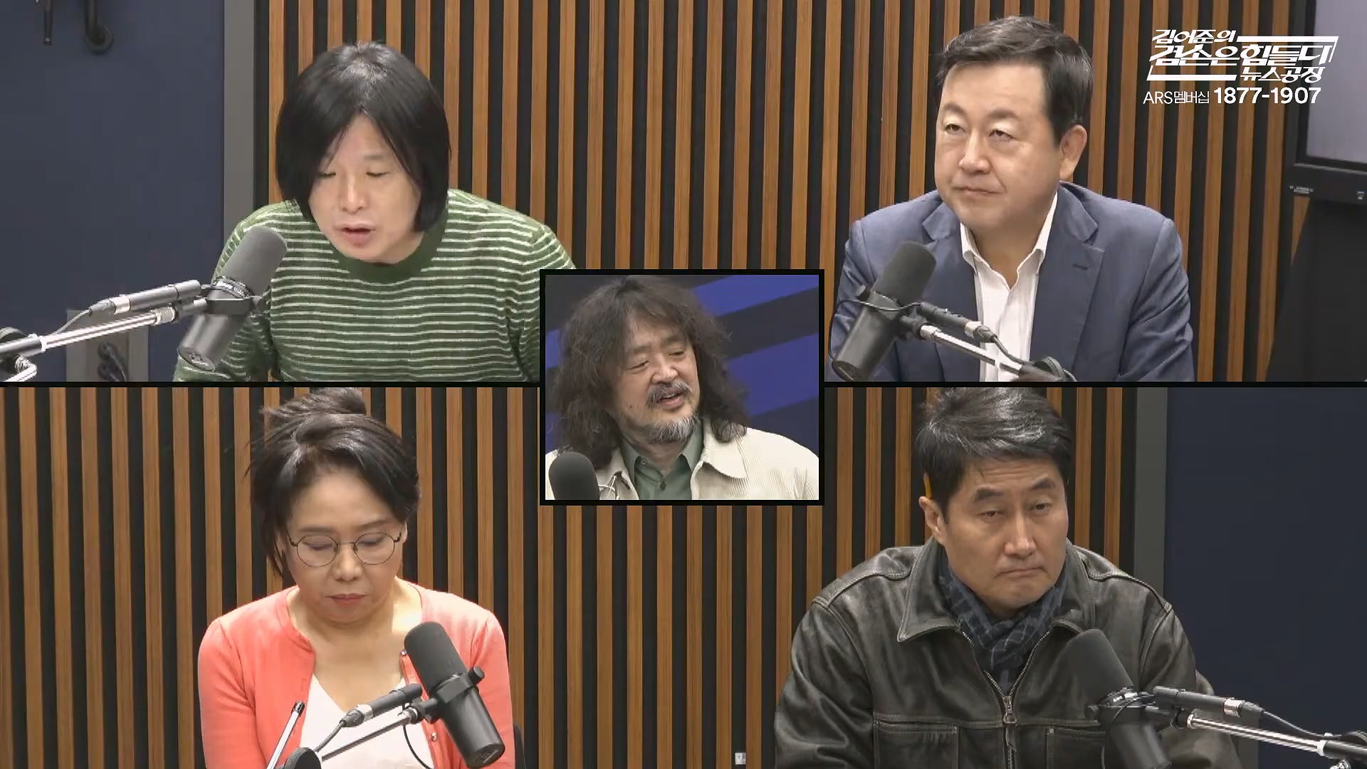 김어준의 겸손은힘들다 뉴스공장 2025년 10월 27일 월요일 [박현광, 박주민, 이건태, 박은정, 홍사훈, 노영희, 김용남, 주진우, 정원오, 여론조사, 동네사람들].mp4_20251027_202524.789.jpg