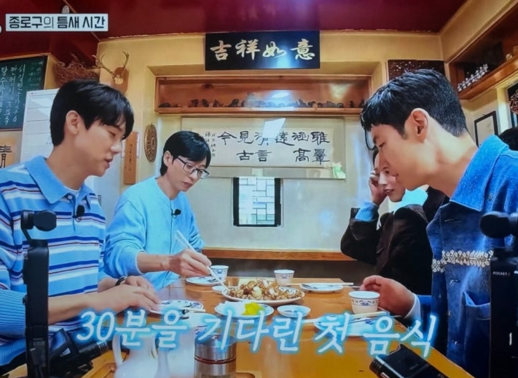 종로-탕수육-달걀짬뽕밥-달인-중국