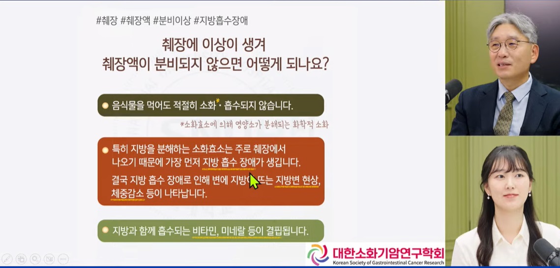 소화기내과-이상협-교수