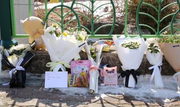 하늘이법' 추진! 교사의 정신 건강 문제, 이제는 바뀐다!!!