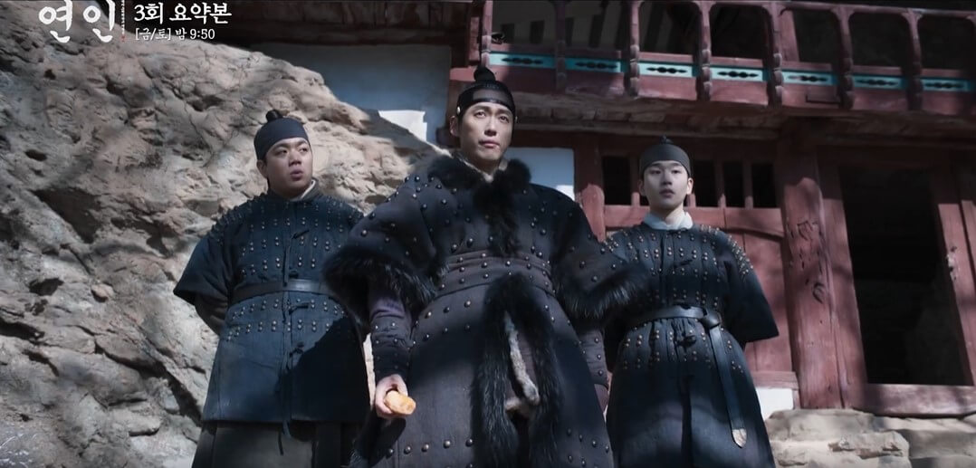 드라마 '연인' 촬영지 모음