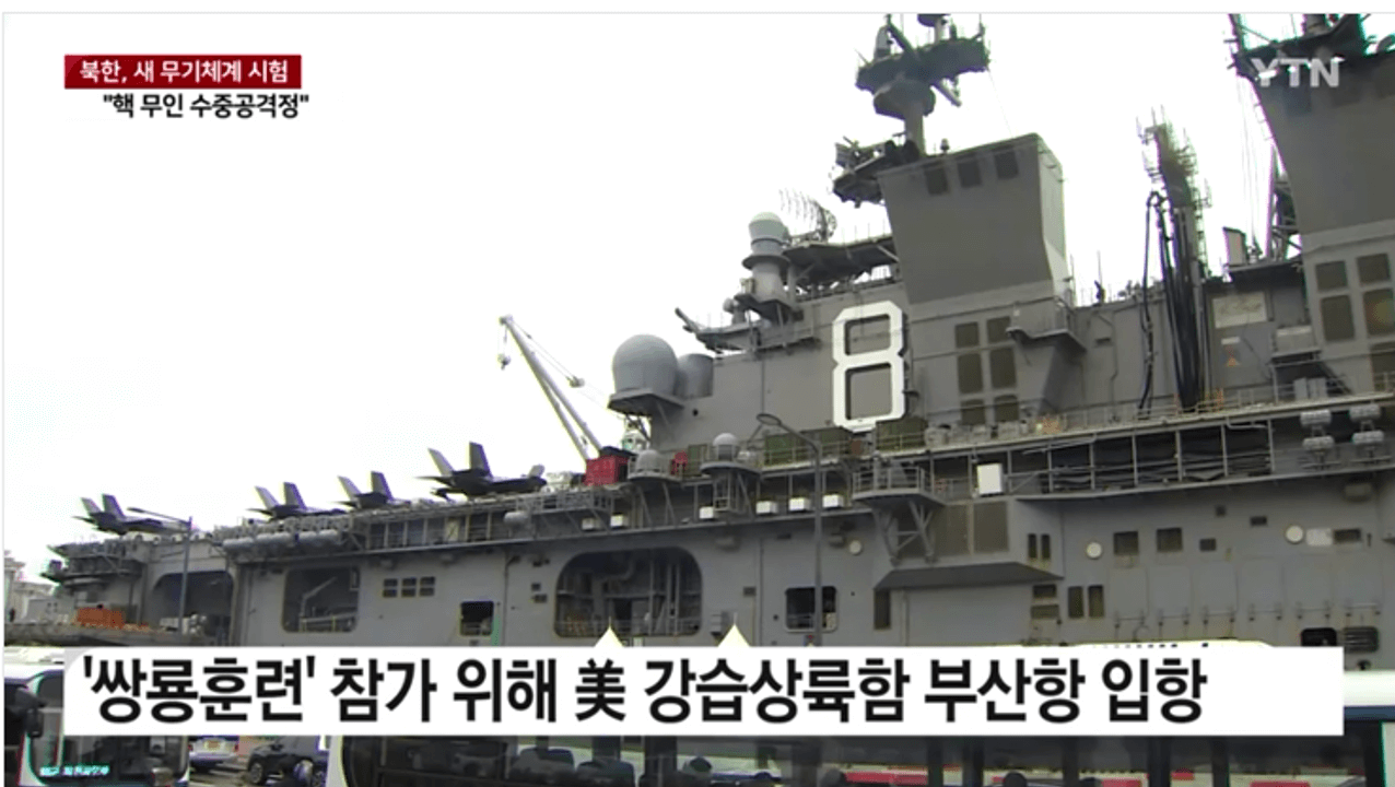 북한핵