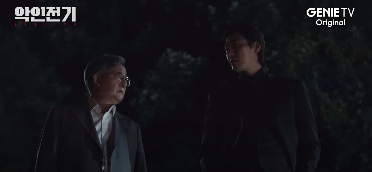 악인전기_8회
