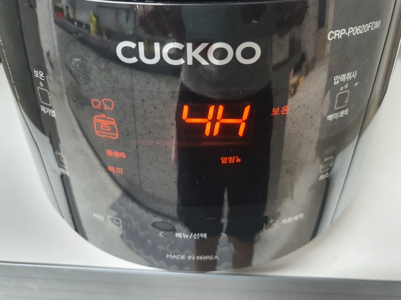 쿠쿠-전기압력밥솥-전면부