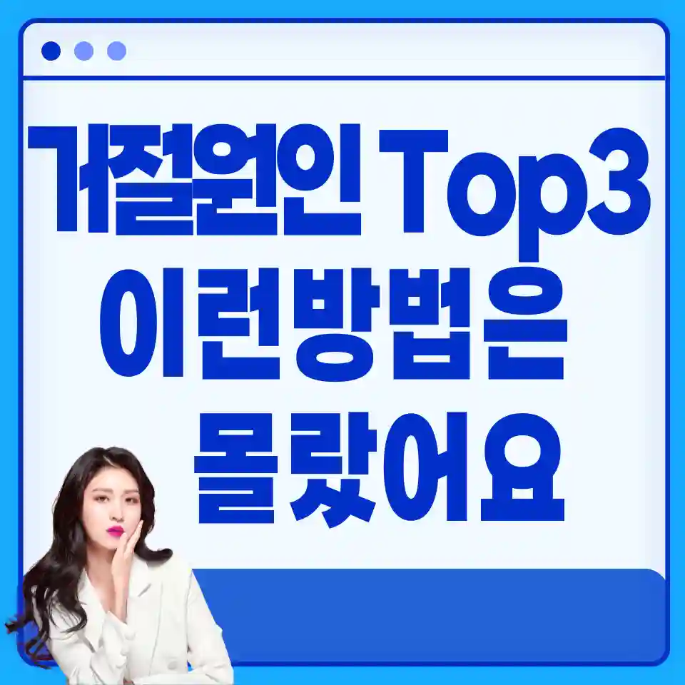 우리은행-비상금대출-거절-알뜰폰-연장