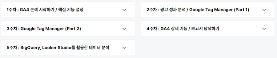 국비지원무료교육