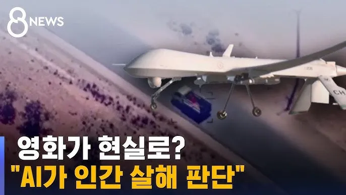 드론조종자 응시자격 실기시험 시험장소 중장년 드론 취업 가이드_9