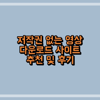 섬네일 이미지로, 제목과 동일한 텍스트가 적혀 있습니다.