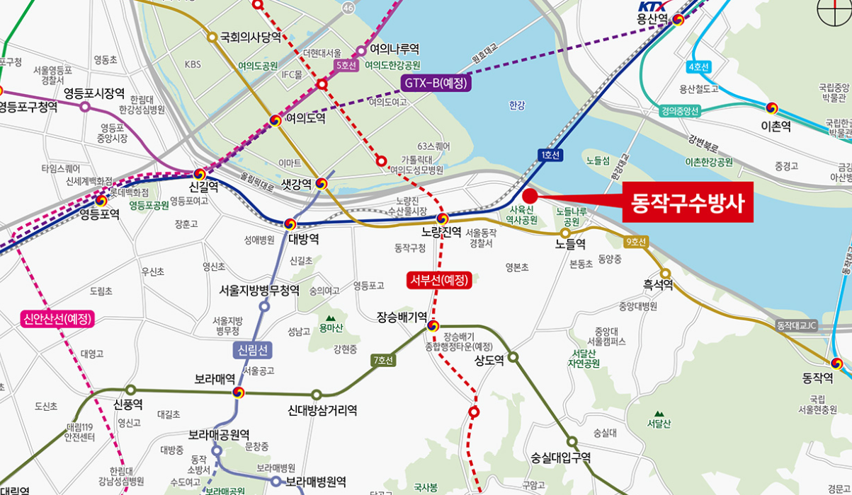 동작구 수방사 입지