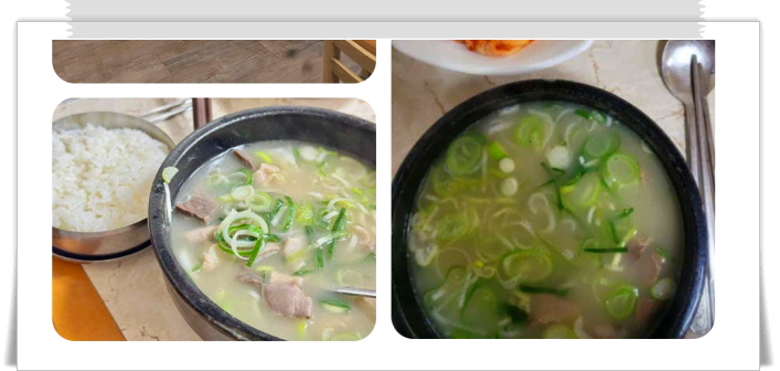 전현무계획2 강릉 한우소머리국밥 소머리수육 후기