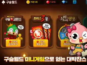 피망 뉴맞고