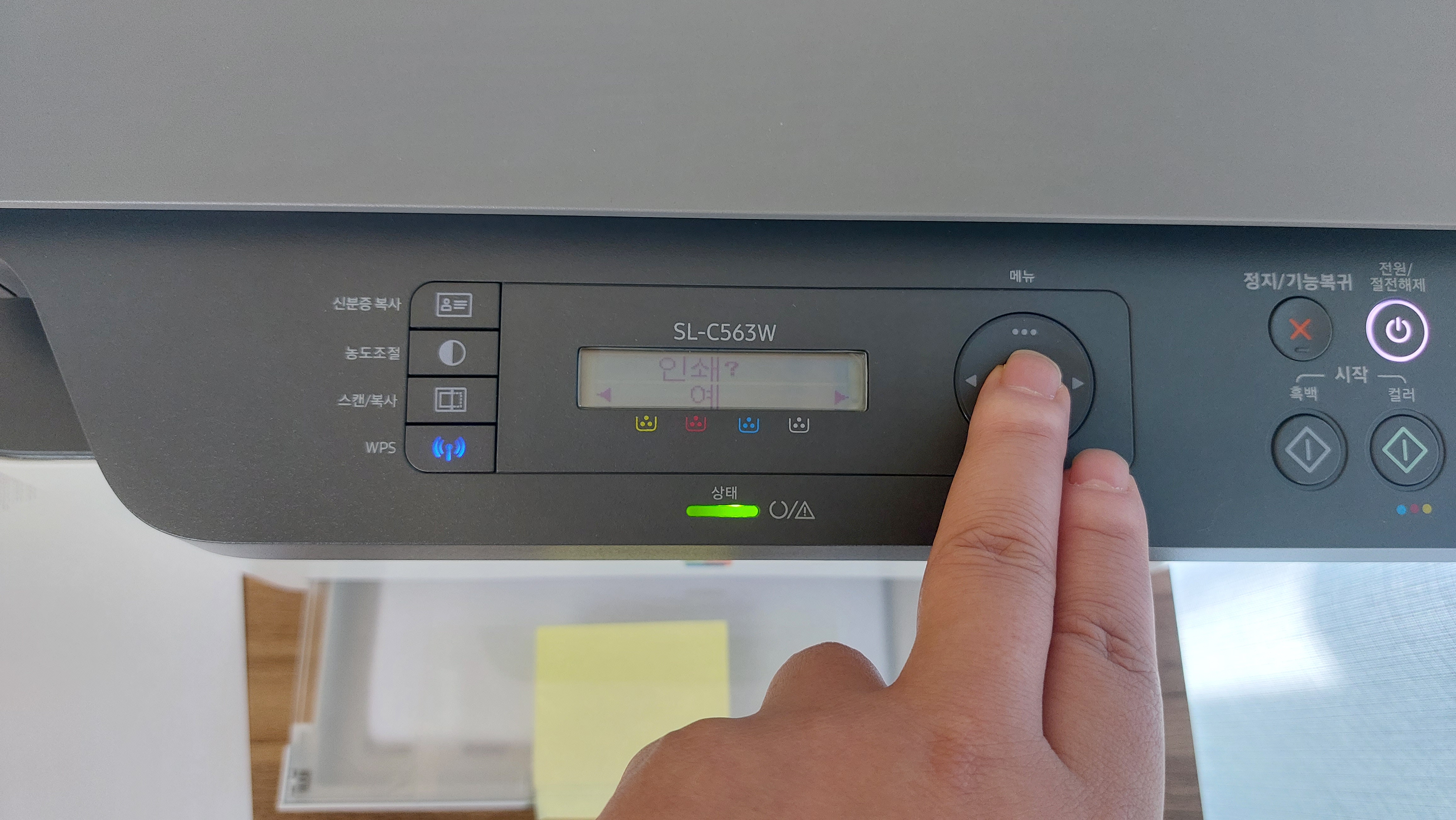 인쇄메뉴에서 예를 선택한다!