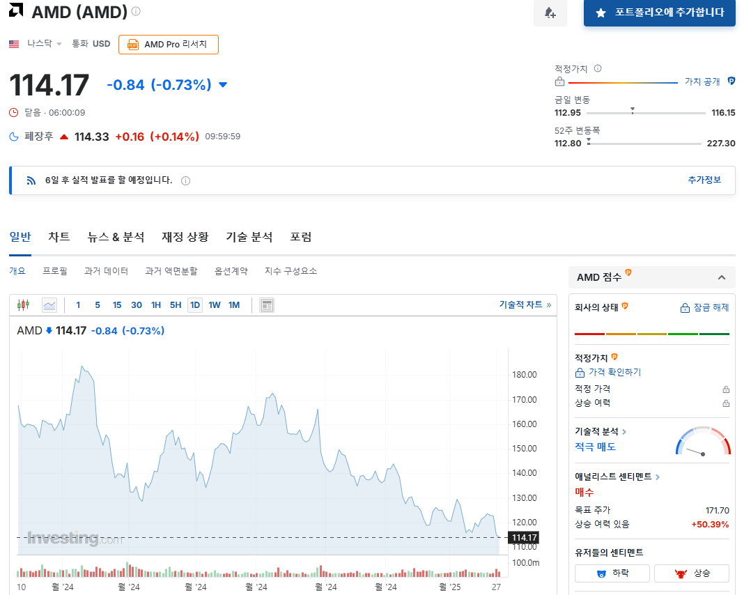딥시크란