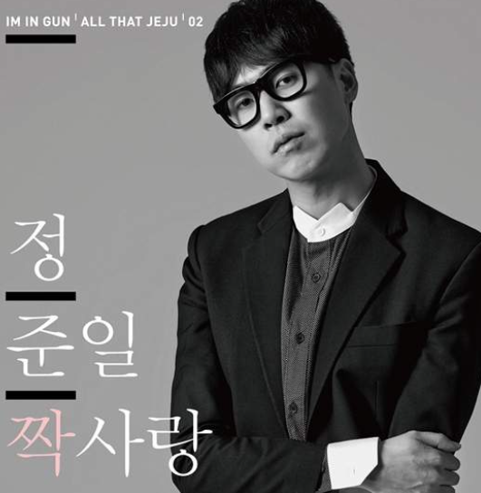 복면가왕 꽃보다향수10연승