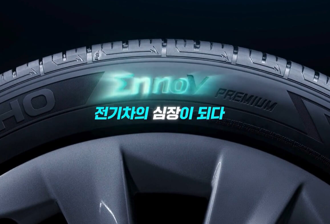 2025 금호타이어 연봉 채용