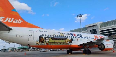 제주항공-취소방법-환불방법