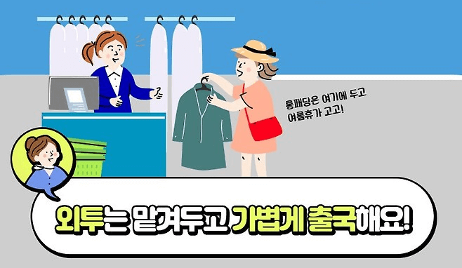 클린업에어 서비스