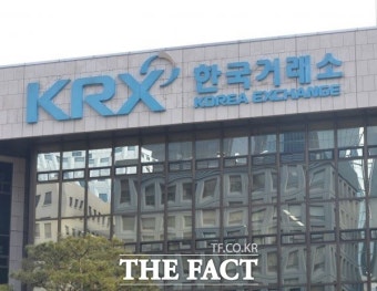 한국거래소가 5월 19일부터 신입직원 공개 채용 원서 접수를 받는다.사진 더팩트