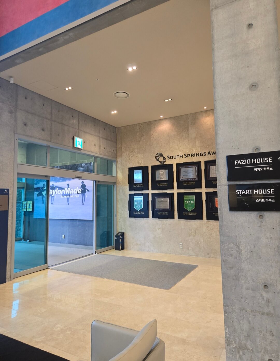 사우스스프링스CC 클럽하우스전경