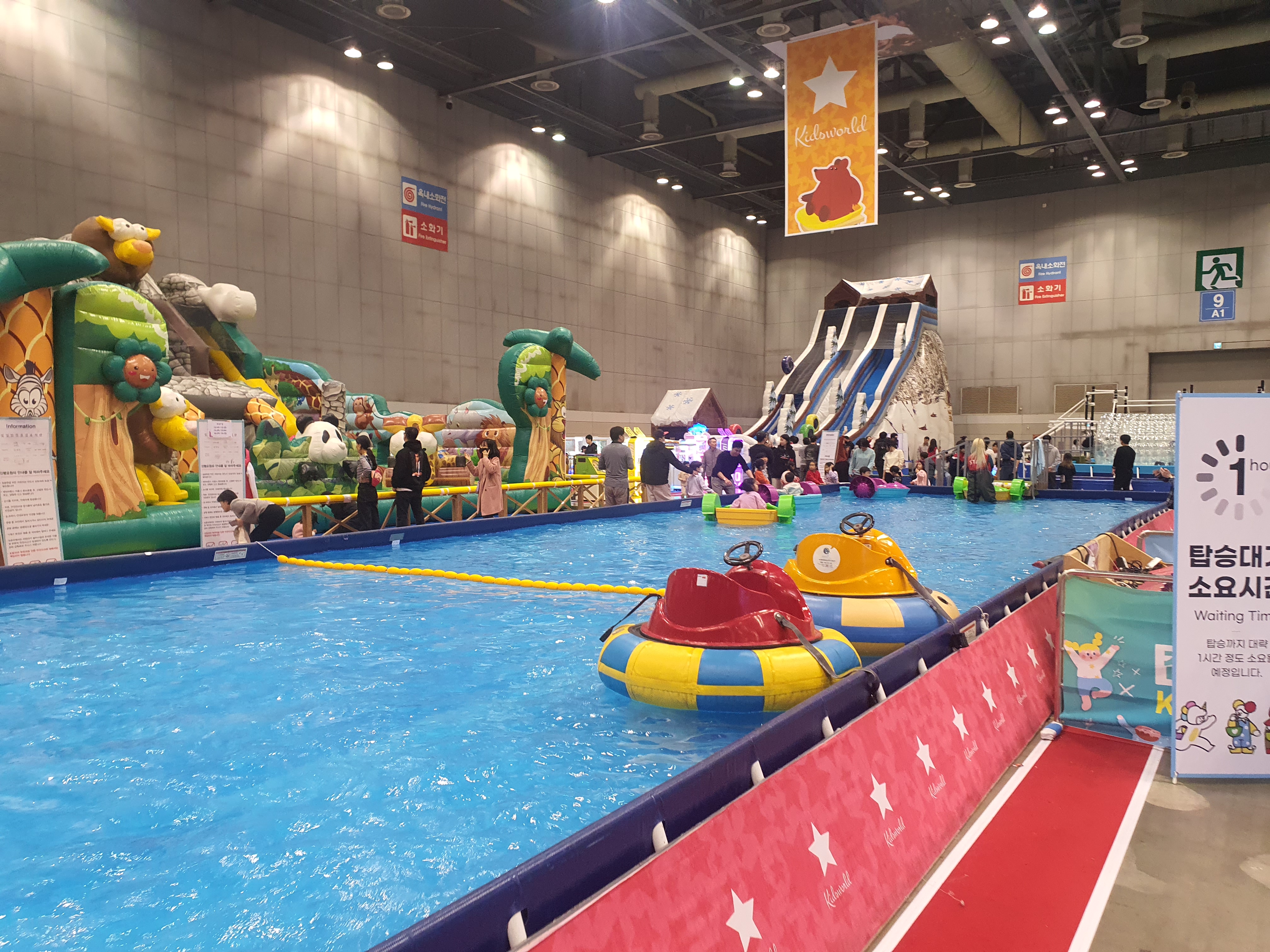 킨텍스 상상체험 키즈월드
