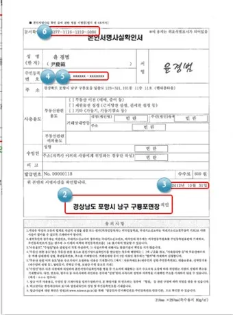 전자서명 공동인증서 발급 은행계좌 연결 간편인증 설정법_13