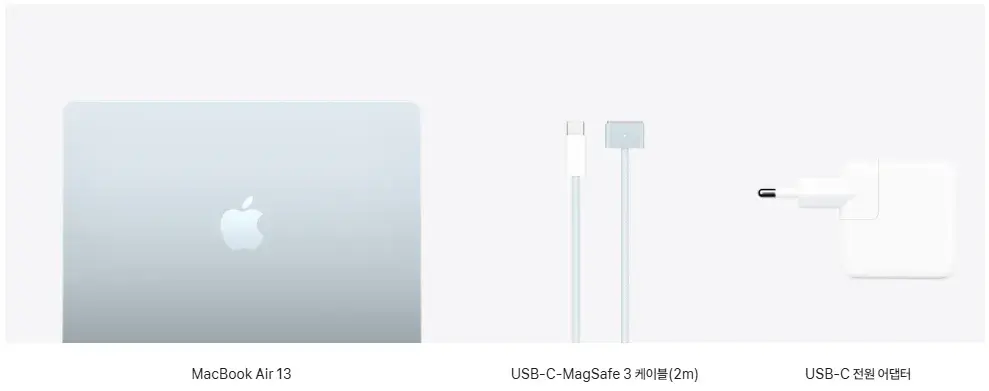 애플 M4 맥북에어 13인치 모델 상세 스펙 및 가격