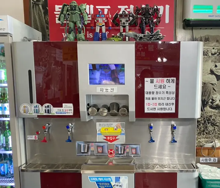 해장왕8