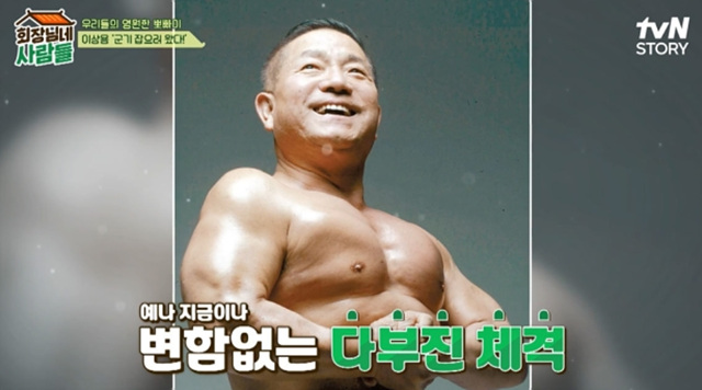 뽀빠이 이상용 별세, 생애 프로필 빈소 발인까지 총정리