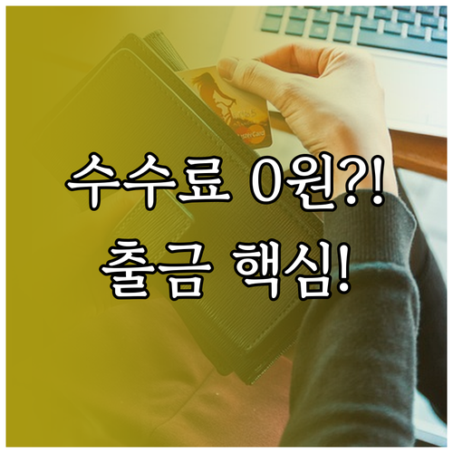 업비트 코인 출금 수수료 고정 원화 ..