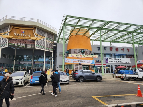 풍물시장 건물 모습