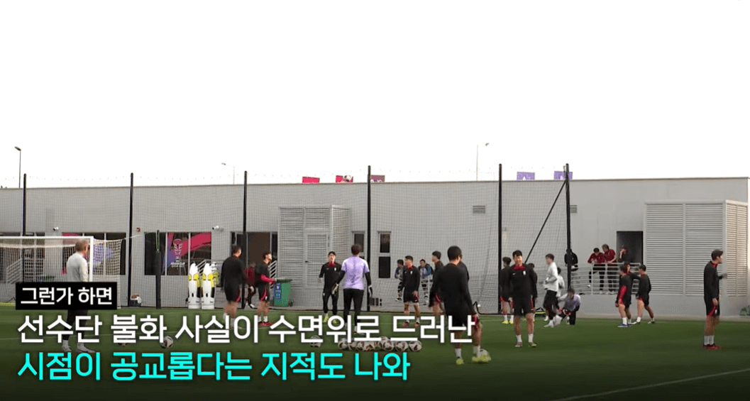 손흥민 손가락 부상