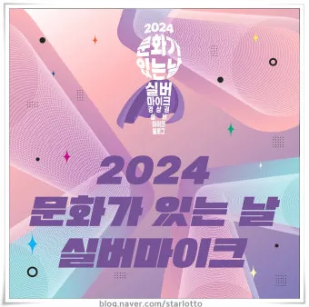 실버문화 해설사 자격 교육과정 현장답사 강의활동_12