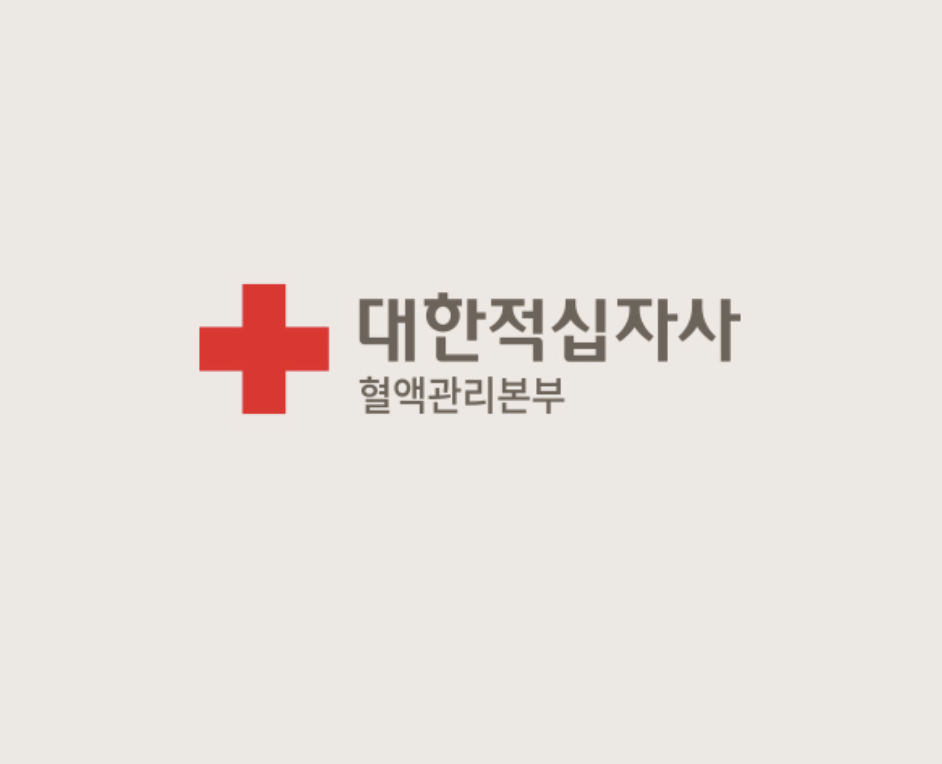 대한적십자사 e-배움터 사이트 바로가기 (https://lc.multicampus.com/krc1)