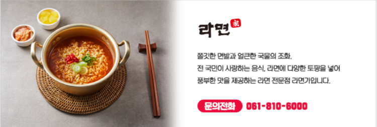 여수 루지테마파크