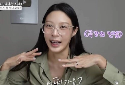 조민 나이 고향 학력 키 프로필 의사면허 근황