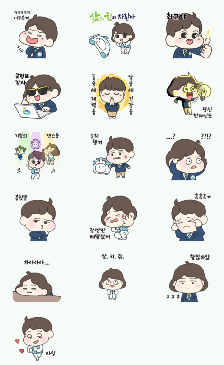 카카오톡 무료 이모티콘