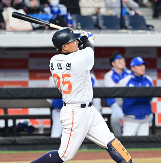 한화 이글스 김태연