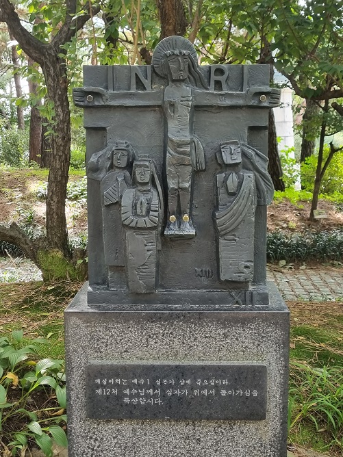 절두산 성지 십자가의 길 ; 제12처 예수님께서 십자가 위에서 돌아가심으로 묵상합시다.